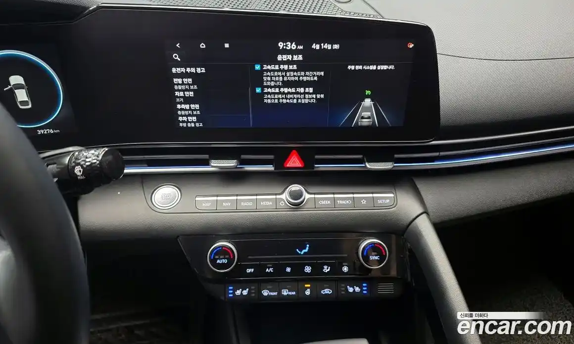 Hyundai Avante 2021 1.6 гидро в Москве № 1537569, фото 15