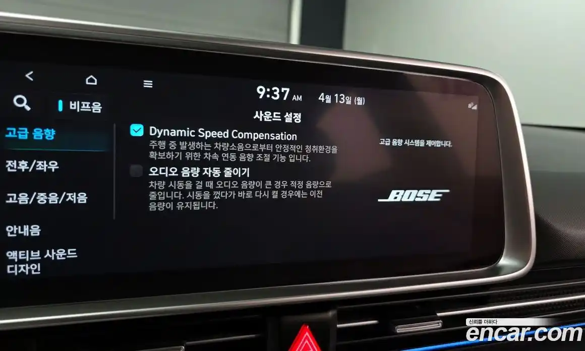 Hyundai Ioniq 6 2023 0.1 гидро в Москве № 1537577, фото 18