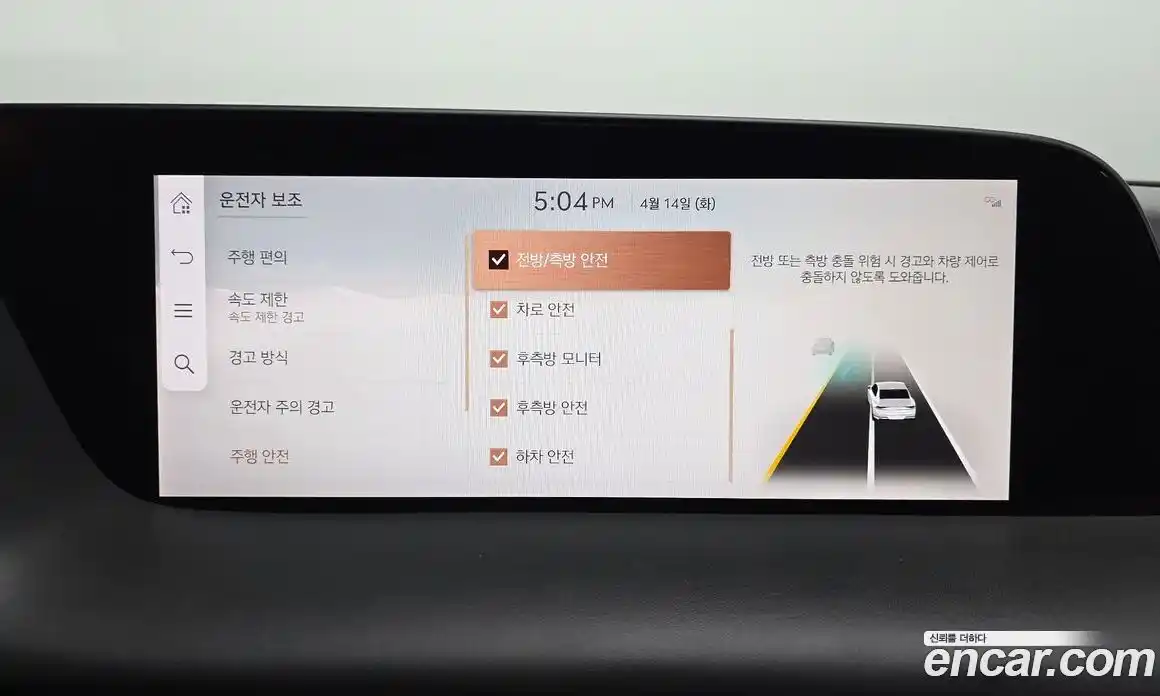 Genesis G90 2023 3.5 гидро в Москве № 1539016, фото 16