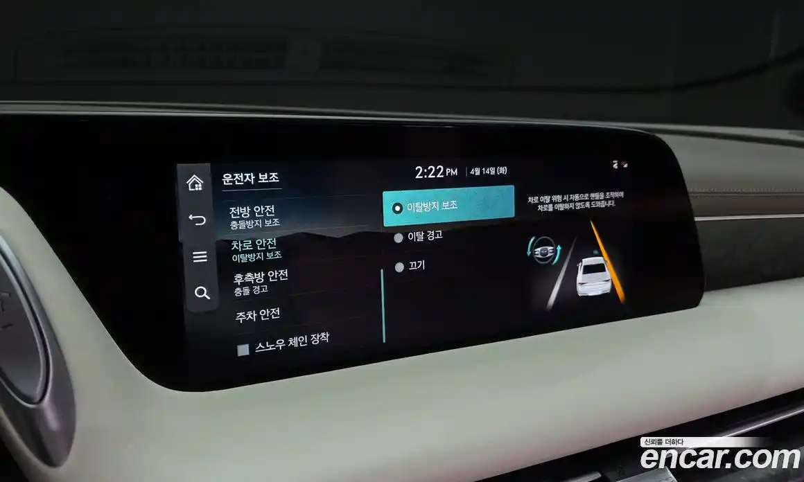 Genesis G90 2022 3.5 гидро в Москве № 1539043, фото 16