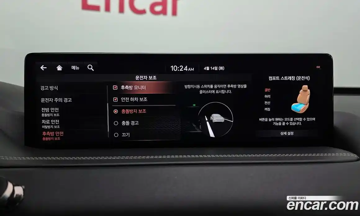 Genesis GV80 2020 3.5 гидро в Москве № 1539208, фото 16