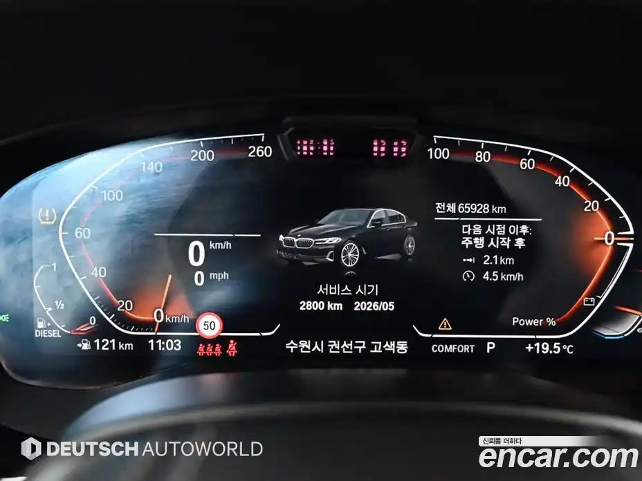 BMW 5-Series 2022 2.0 гидро в Москве № 1540971, фото 8