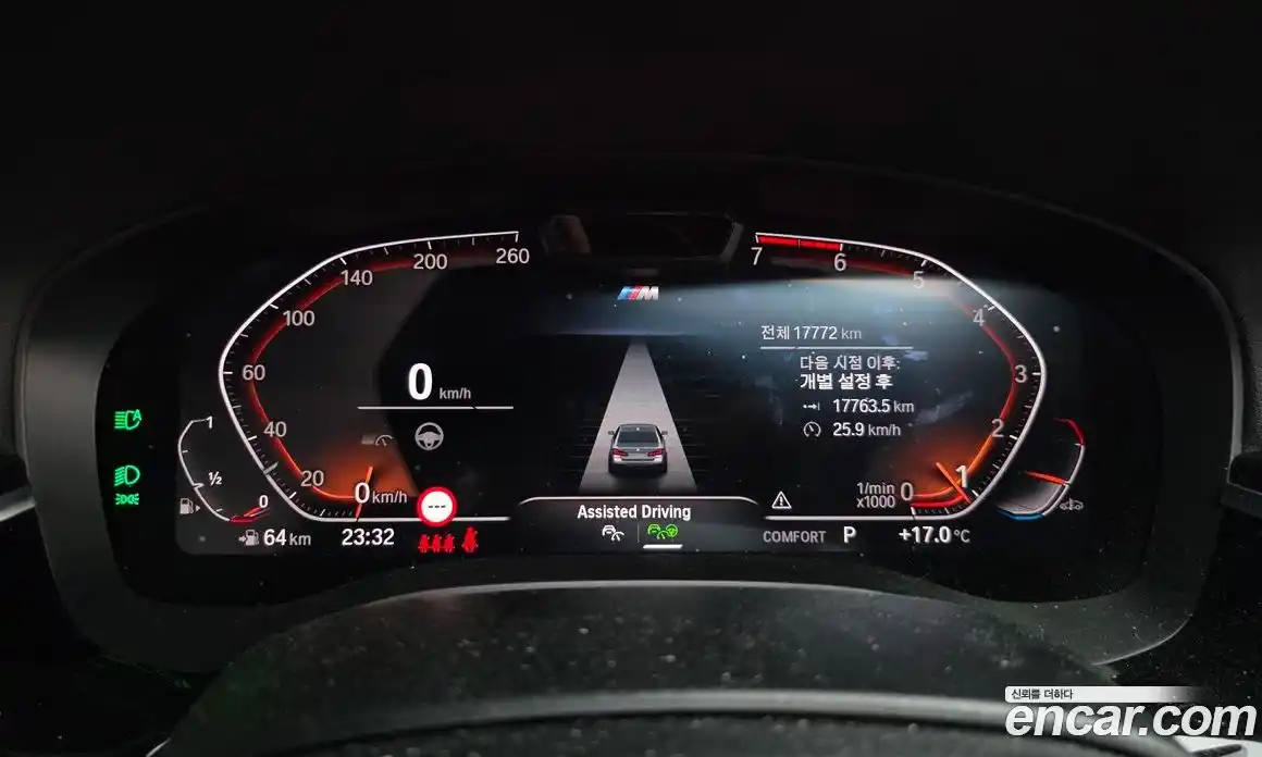 BMW 5-Series 2022 2.0 гидро в Москве № 1544175, фото 8