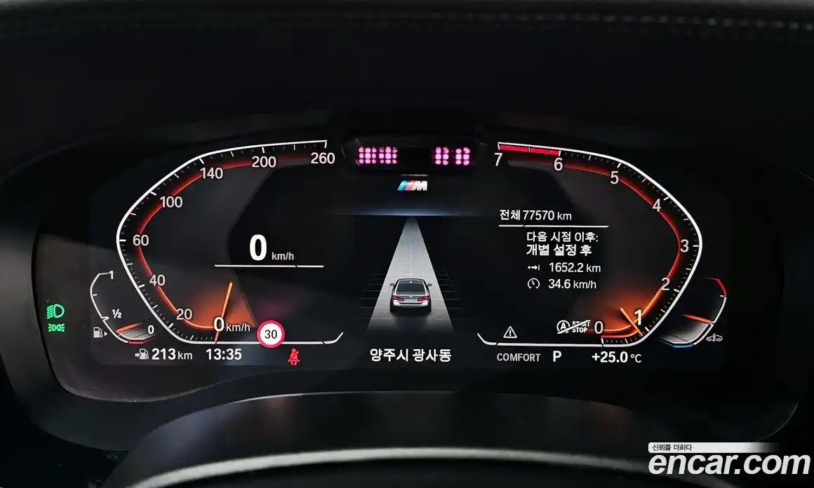BMW 5-Series 2022 2.0 гидро в Москве № 1544203, фото 8
