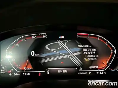 BMW 5-Series 2020 2.0 гидро в Москве № 1544532, миниатюра 8