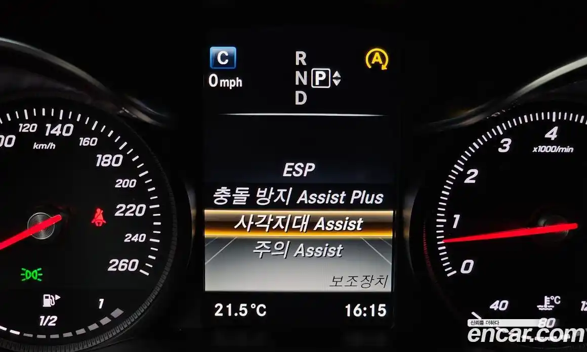 Mercedes-Benz C-Class 2014 2.0 гидро в Москве № 1545194, фото 15