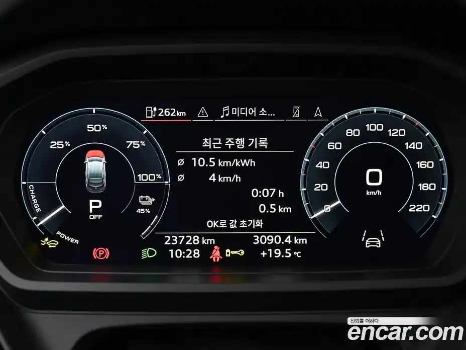 Audi Q4 e-tron 2024 1.0 гидро в Москве № 1546583, фото 8