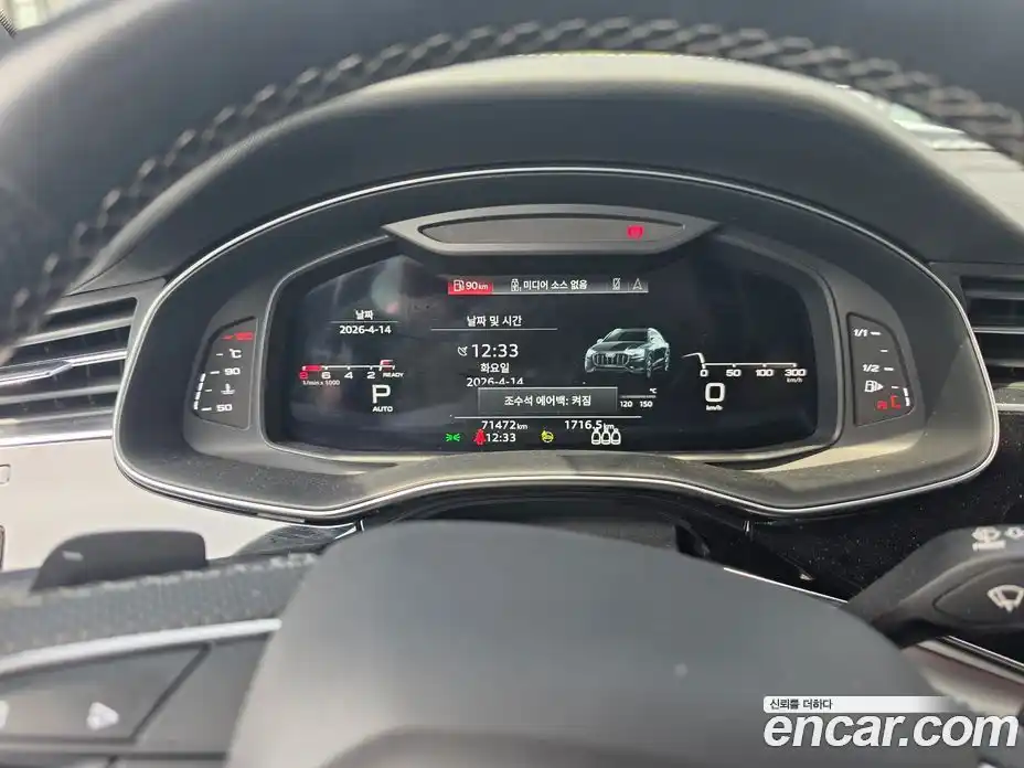 Audi Q8 2021 3.0 гидро в Москве № 1546630, фото 8
