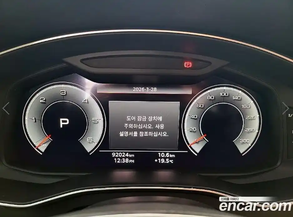 Audi A6 2021 2.0 гидро в Москве № 1546641, фото 9