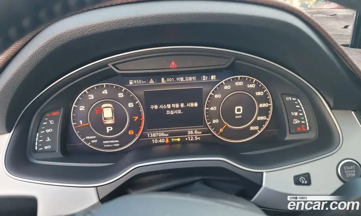 Audi Q7 2019 2.0 гидро в Москве № 1546679, фото 5