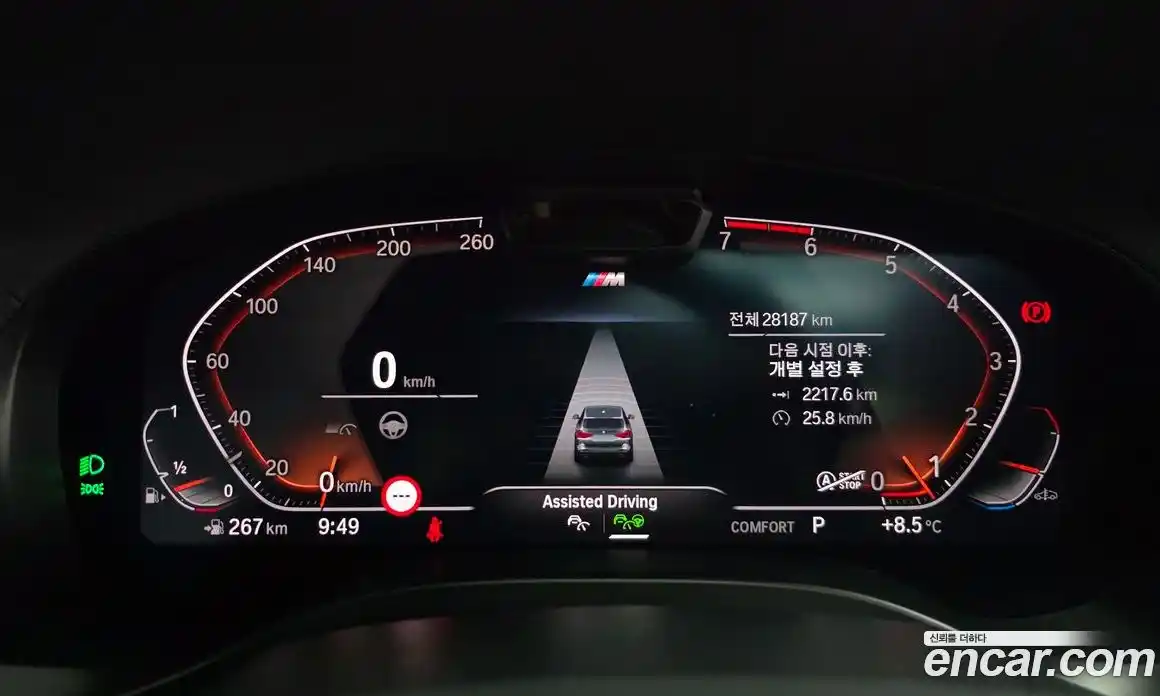 BMW X3 2023 2.0 гидро в Москве № 154841, фото 8