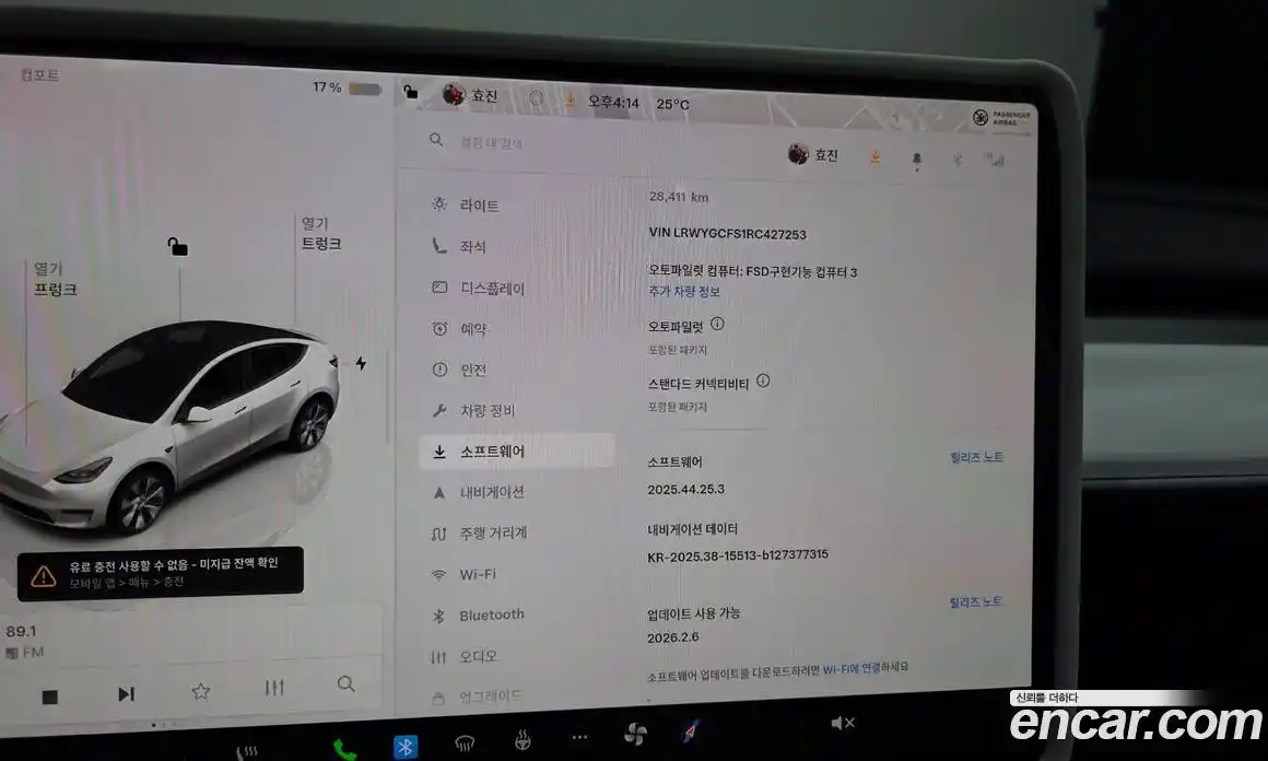 Tesla Model Y 2024 0.2 гидро в Москве № 1548586, фото 15