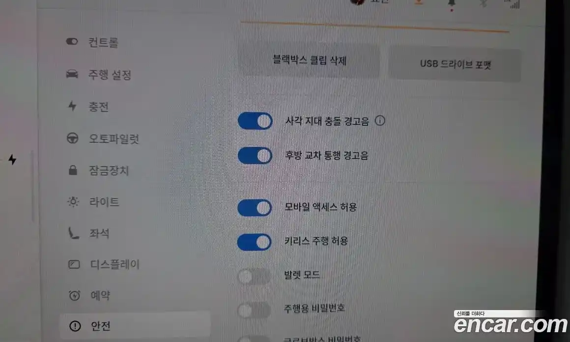 Tesla Model Y 2024 0.2 гидро в Москве № 1548586, фото 17