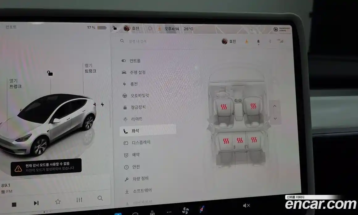 Tesla Model Y 2024 0.2 гидро в Москве № 1548586, фото 18