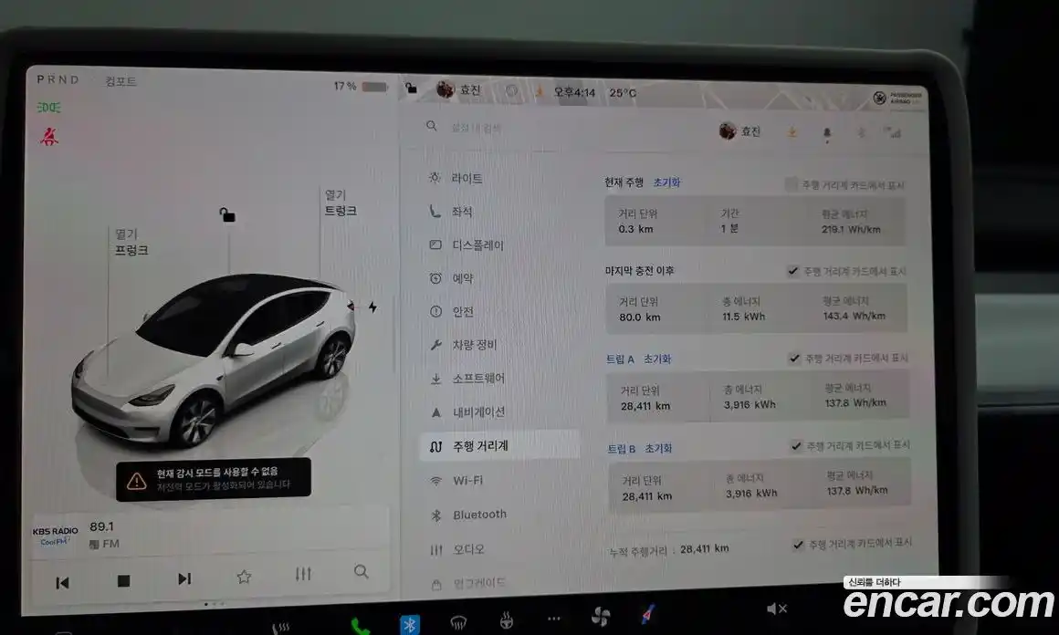 Tesla Model Y 2024 0.2 гидро в Москве № 1548586, фото 8