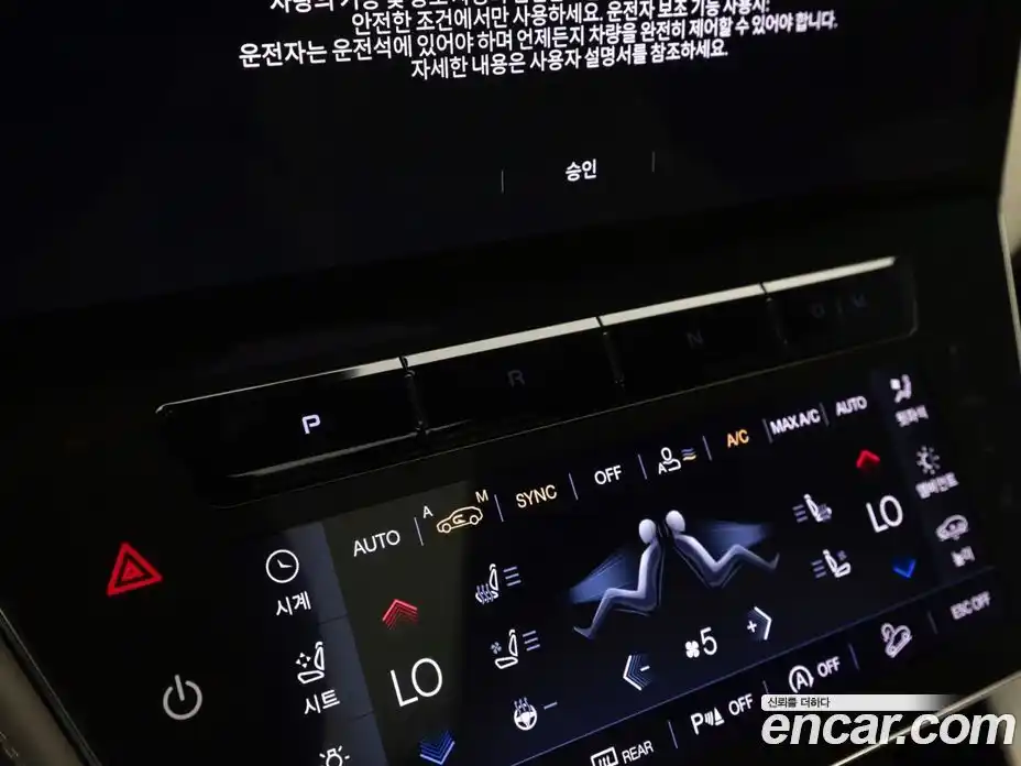 Maserati Grecale 2024 2.0 гидро в Москве № 1550892, фото 9