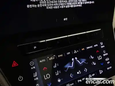 Maserati Grecale 2024 2.0 гидро в Москве № 1550892, миниатюра 9