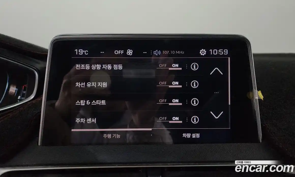 Peugeot 5008 2018 1.6 гидро в Москве № 1551181, фото 15