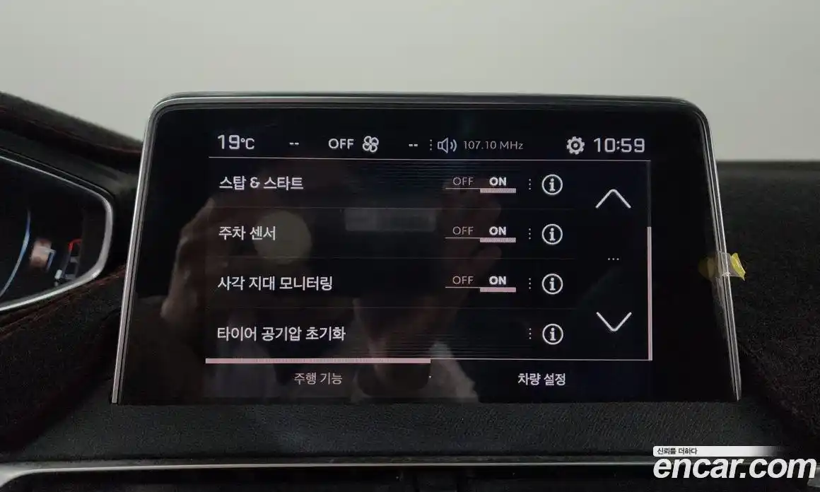 Peugeot 5008 2018 1.6 гидро в Москве № 1551181, фото 16