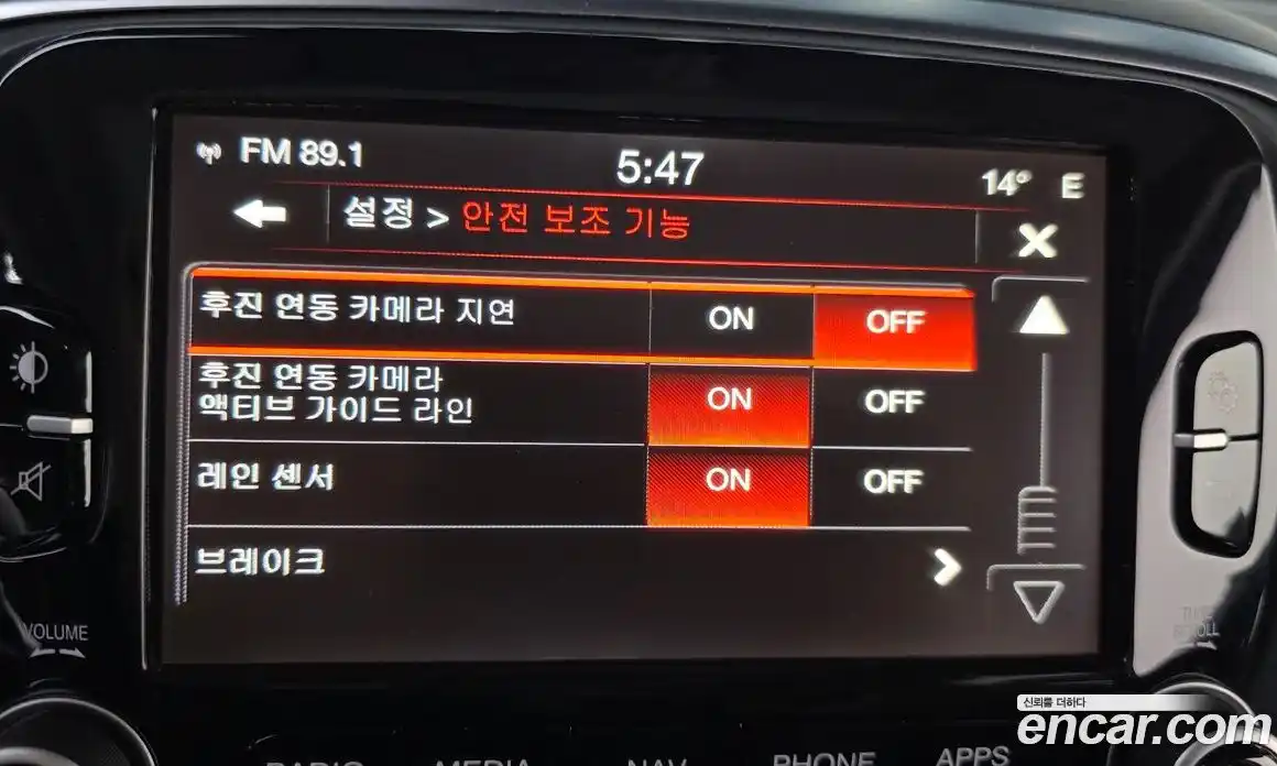 Fiat 500X 2016 2.0 гидро в Москве № 1551488, фото 15