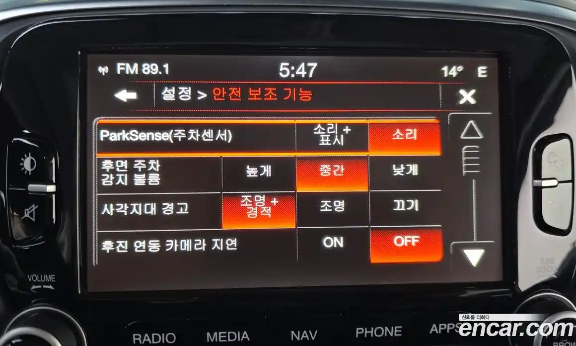 Fiat 500X 2016 2.0 гидро в Москве № 1551488, фото 16