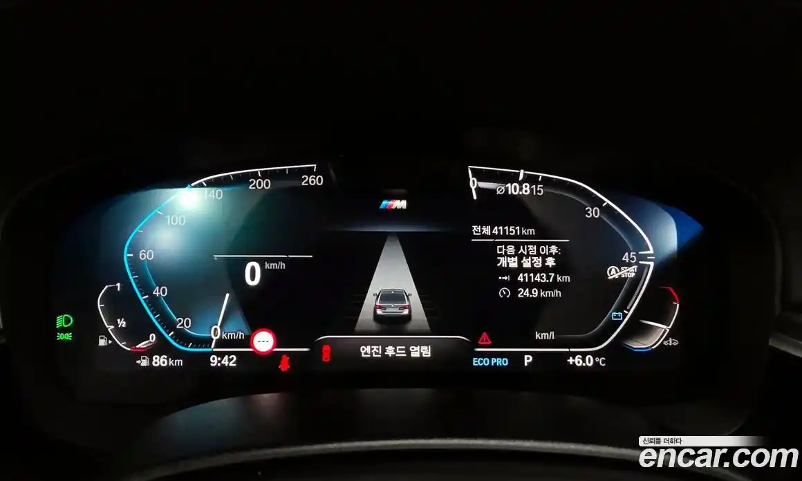 BMW 5-Series 2022 2.0 гидро в Москве № 155582, фото 8