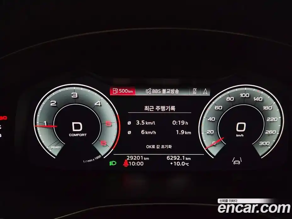 Audi A6 2023 3.0 гидро в Москве № 155782, фото 8