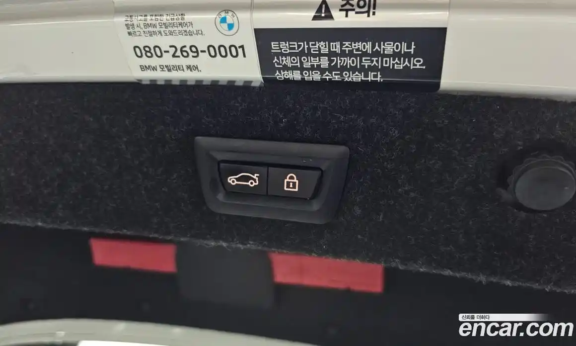 BMW 5-Series 2022 2.0 гидро в Москве № 159077, фото 20