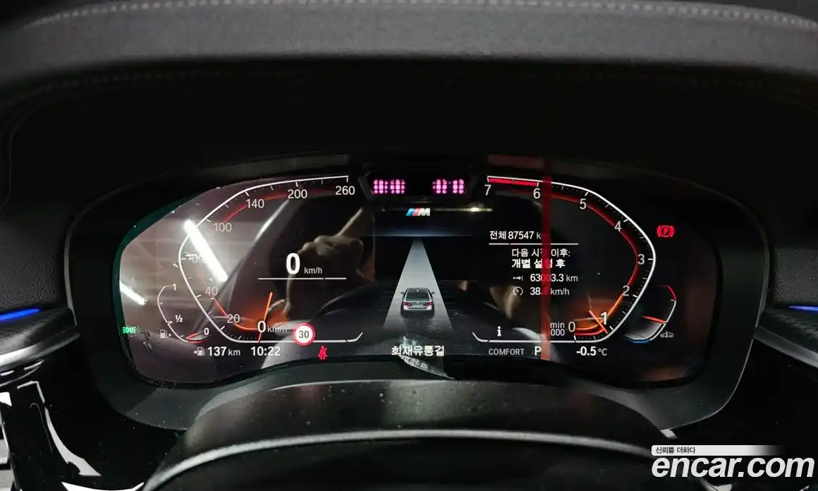 BMW 5-Series 2022 2.0 гидро в Москве № 159077, фото 8