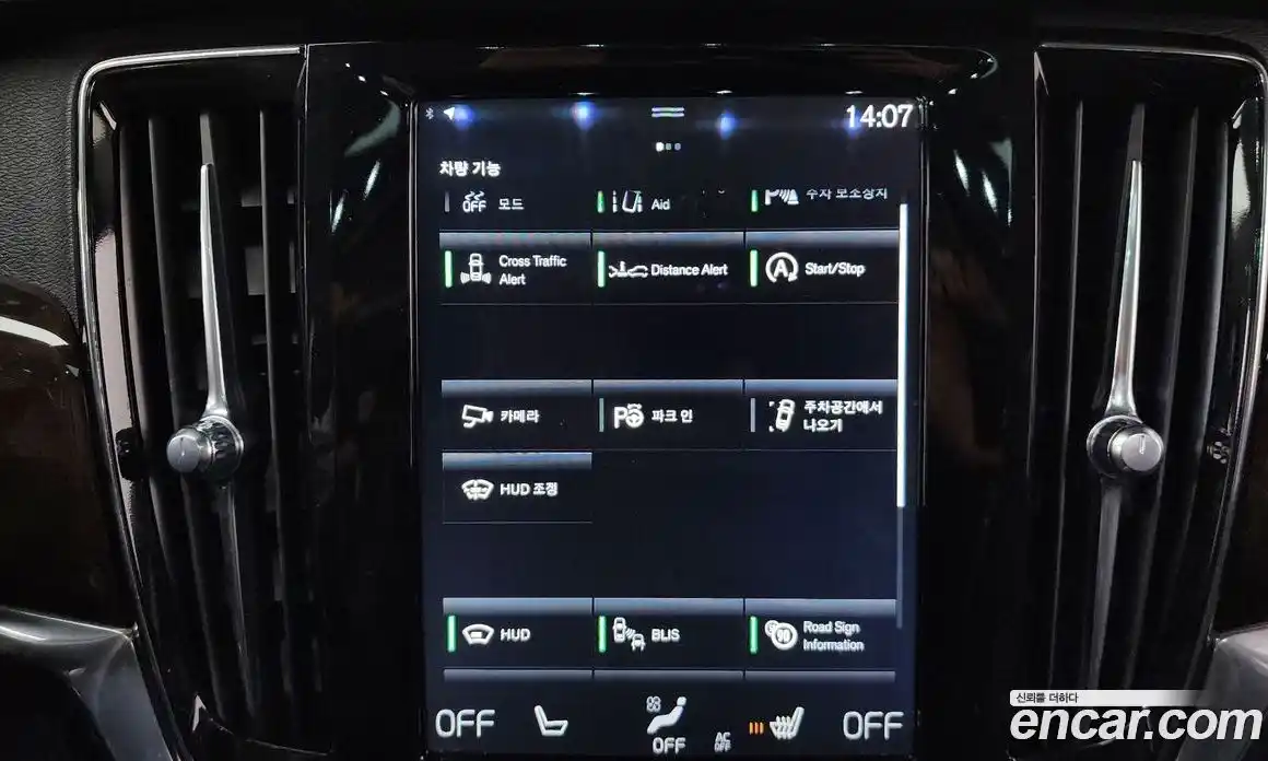 Volvo S90 2017 2.0 гидро в Москве № 164684, фото 16