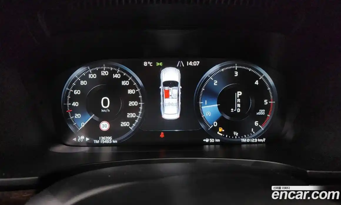 Volvo S90 2017 2.0 гидро в Москве № 164684, фото 8