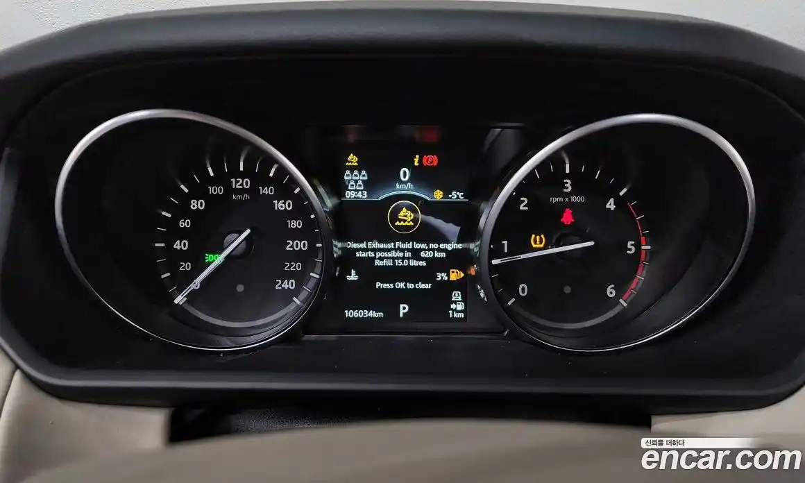 Land Rover Discovery 2019 2.0 гидро в Москве № 213600, фото 8