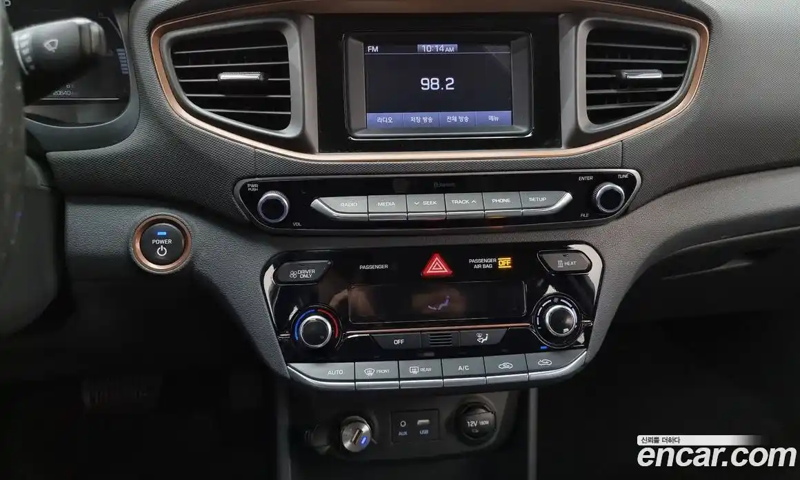 Hyundai Ioniq 2017 гидро в Москве № 125900, фото 15