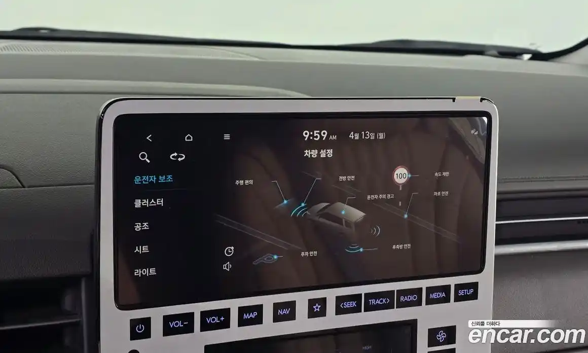 Hyundai Staria 2022 2.2 гидро в Москве № 1536817, фото 14