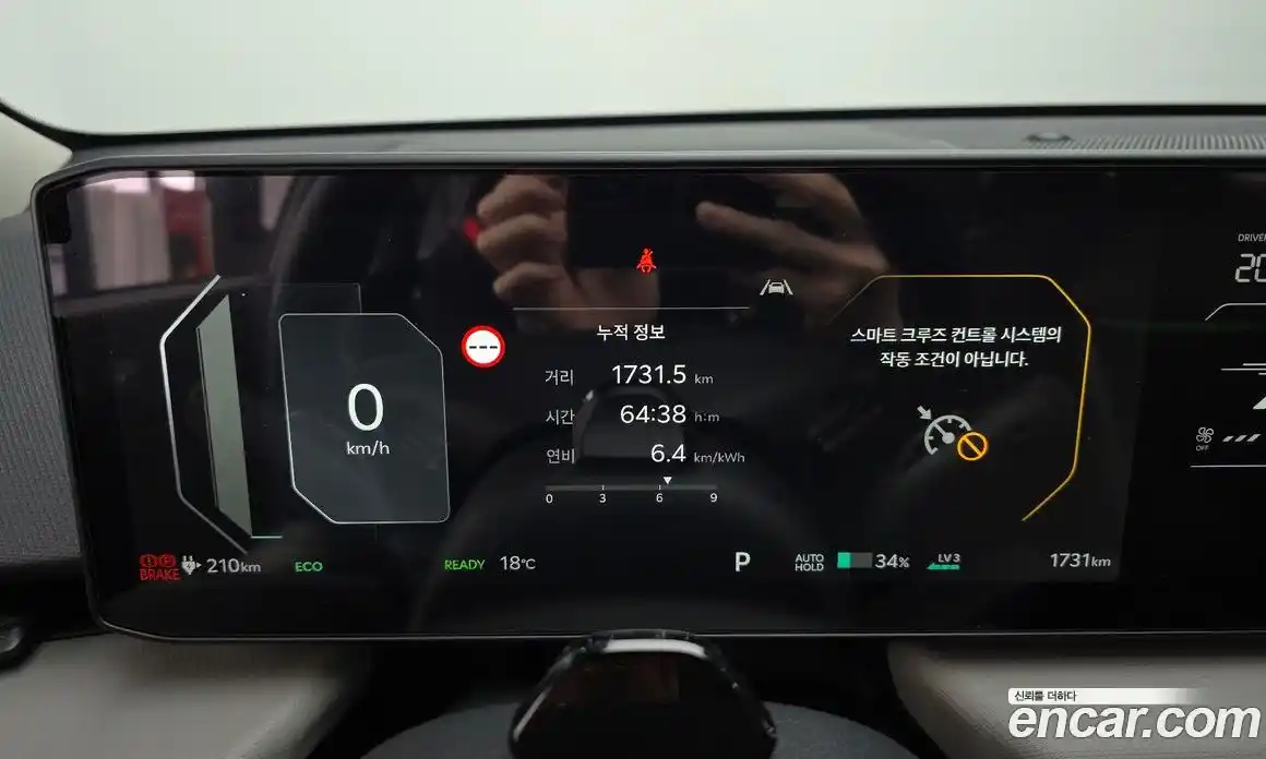 Kia EV4 2026 0.2 гидро в Москве № 1537789, фото 8