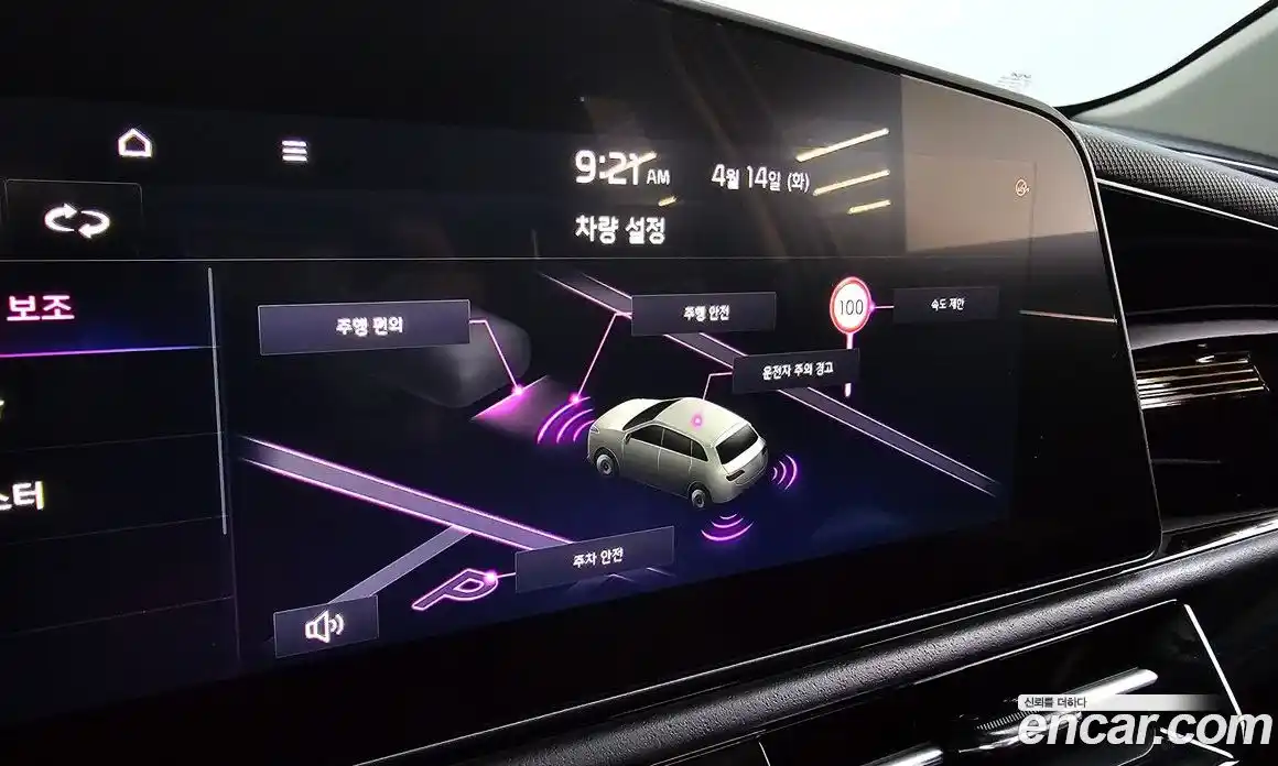 Kia Niro 2025 1.6 гидро в Москве № 1537837, фото 18