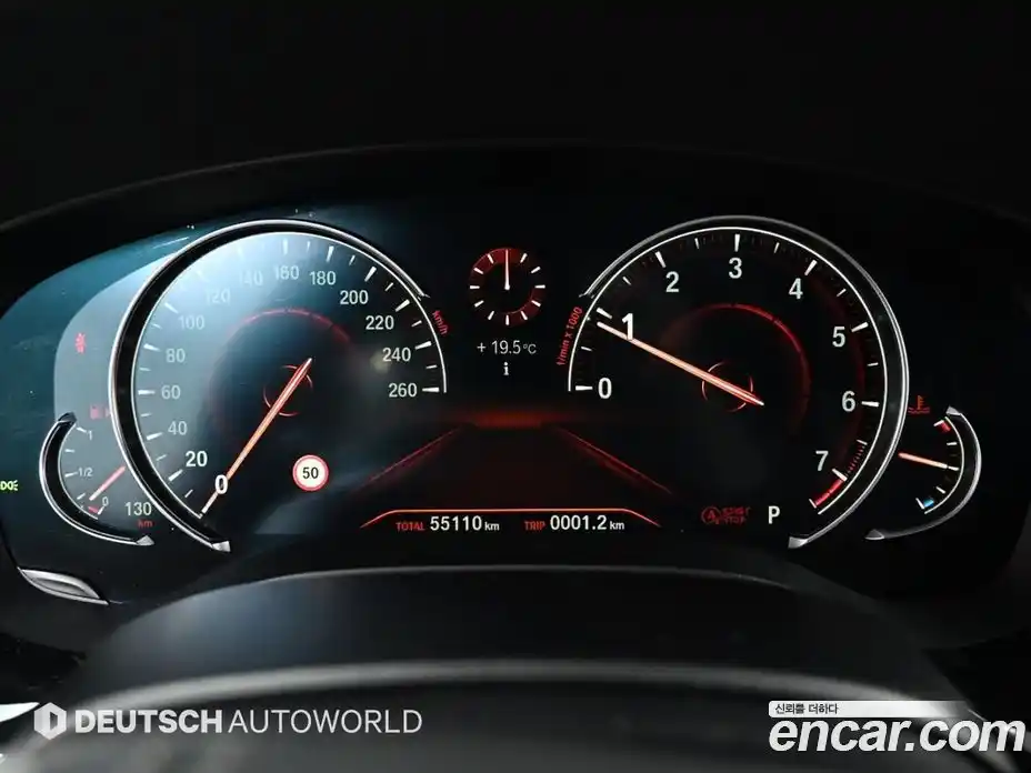 BMW 5-Series 2017 2.0 гидро в Москве № 1538708, фото 8