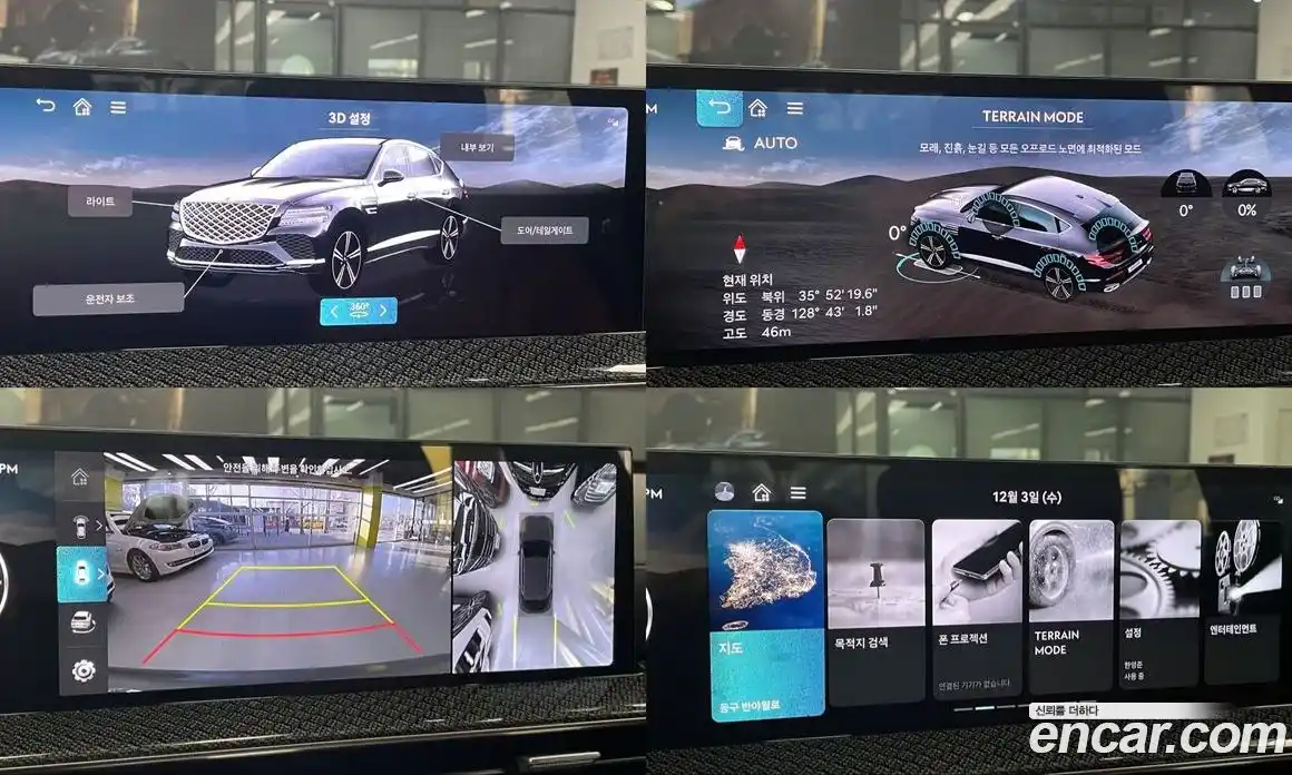 Genesis GV80 2024 3.5 гидро в Москве № 1538871, фото 16