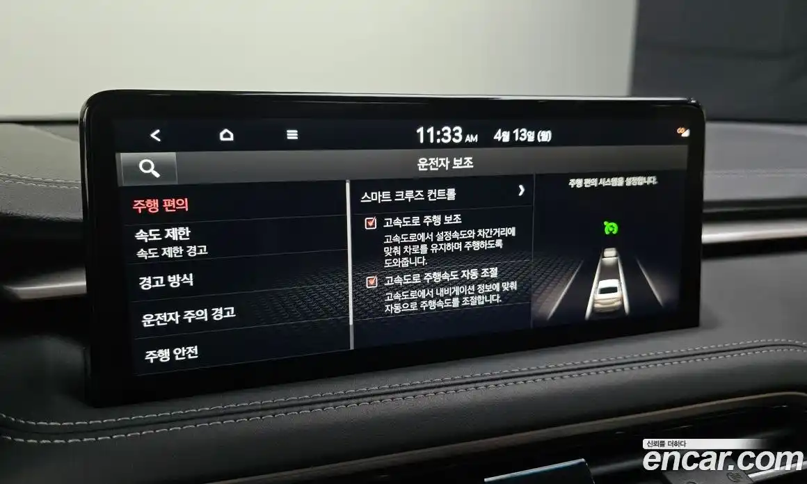 Genesis G70 2024 2.5 гидро в Москве № 1538896, фото 15