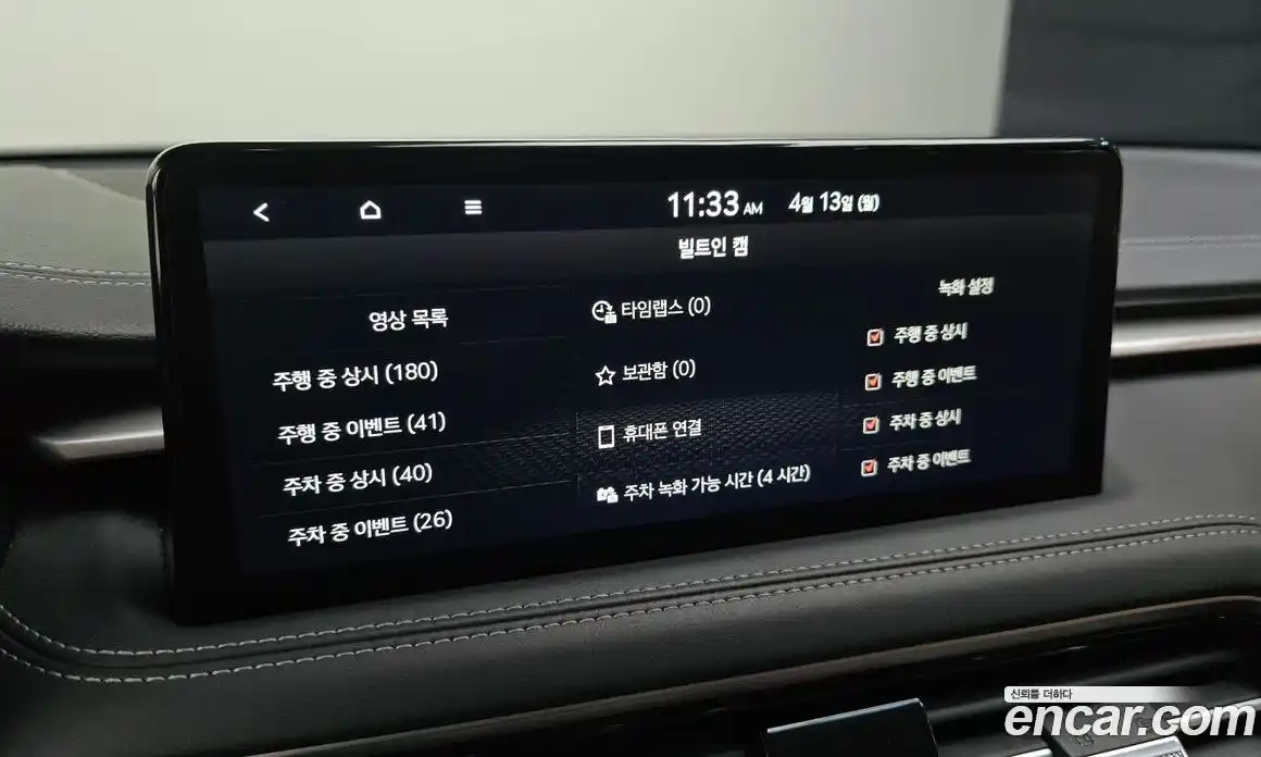 Genesis G70 2024 2.5 гидро в Москве № 1538896, фото 16