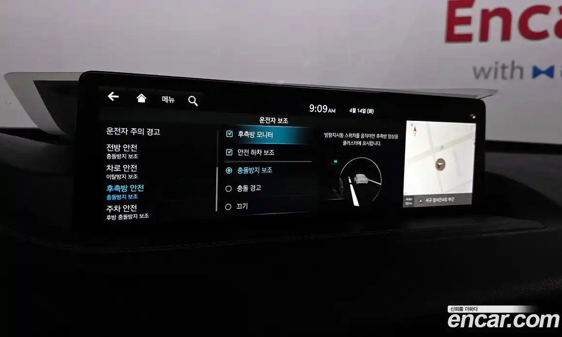 Genesis GV80 2022 2.5 гидро в Москве № 1539332, фото 16