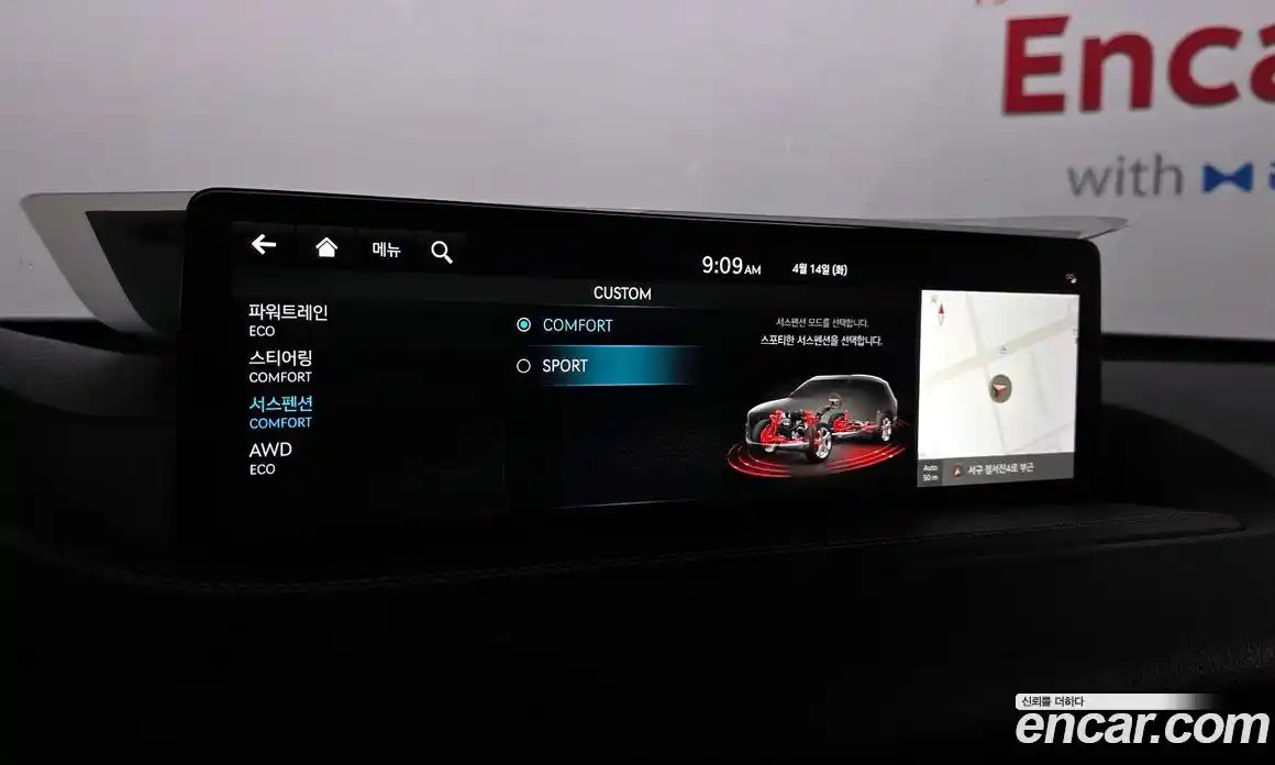 Genesis GV80 2022 2.5 гидро в Москве № 1539332, фото 17