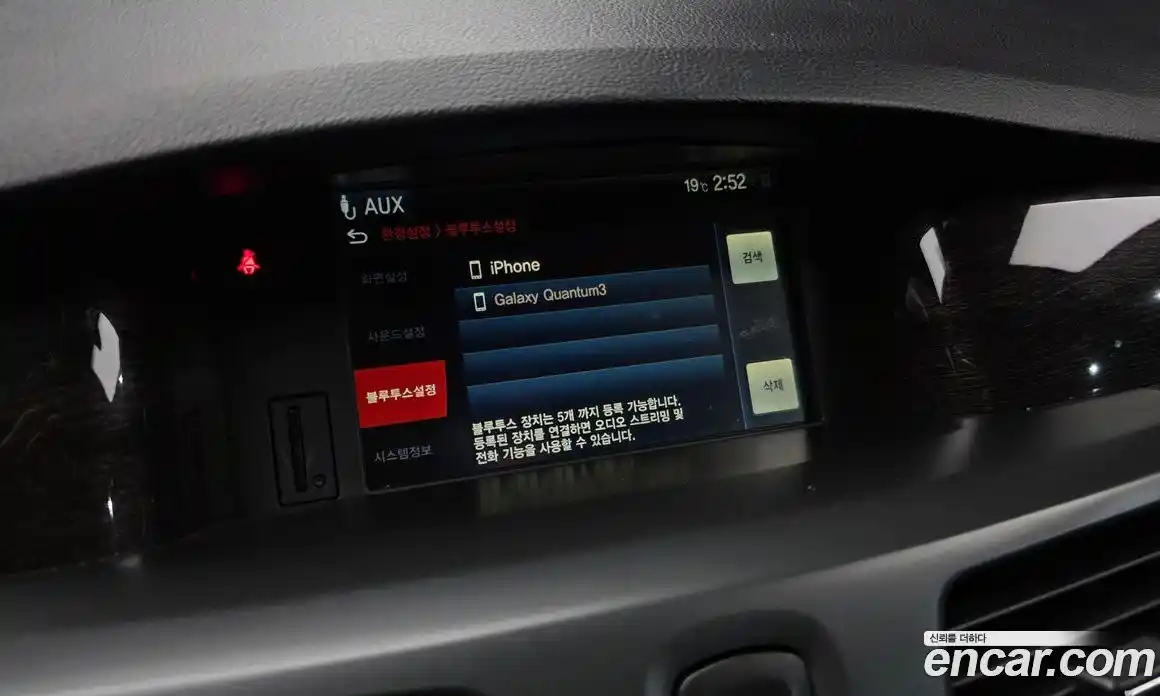 Renault SM5 2015 1.5 гидро в Москве № 1543576, фото 18