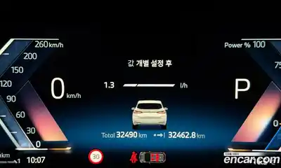 BMW 2-Series 2024 2.0 гидро в Москве № 1544376, миниатюра 8