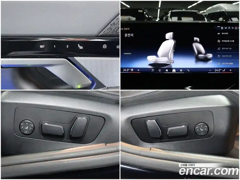BMW 5-Series 2023 2.0 гидро в Москве № 1544423, фото 8