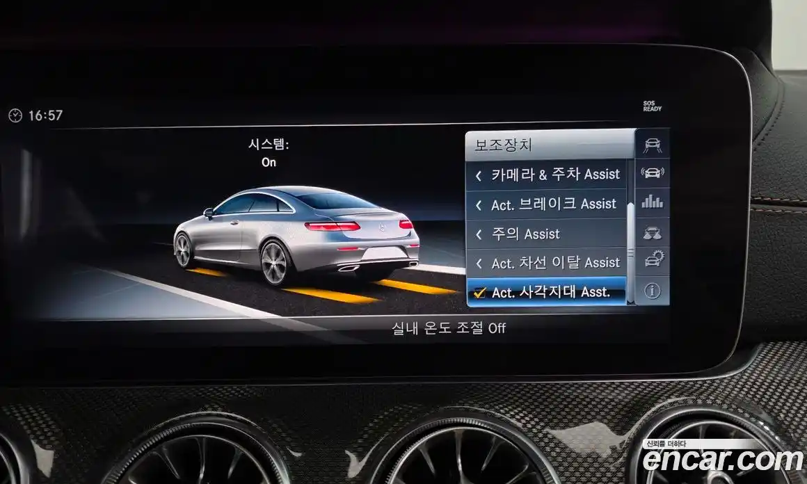 Mercedes-Benz E-Class 2018 3.0 гидро в Москве № 1545772, фото 16