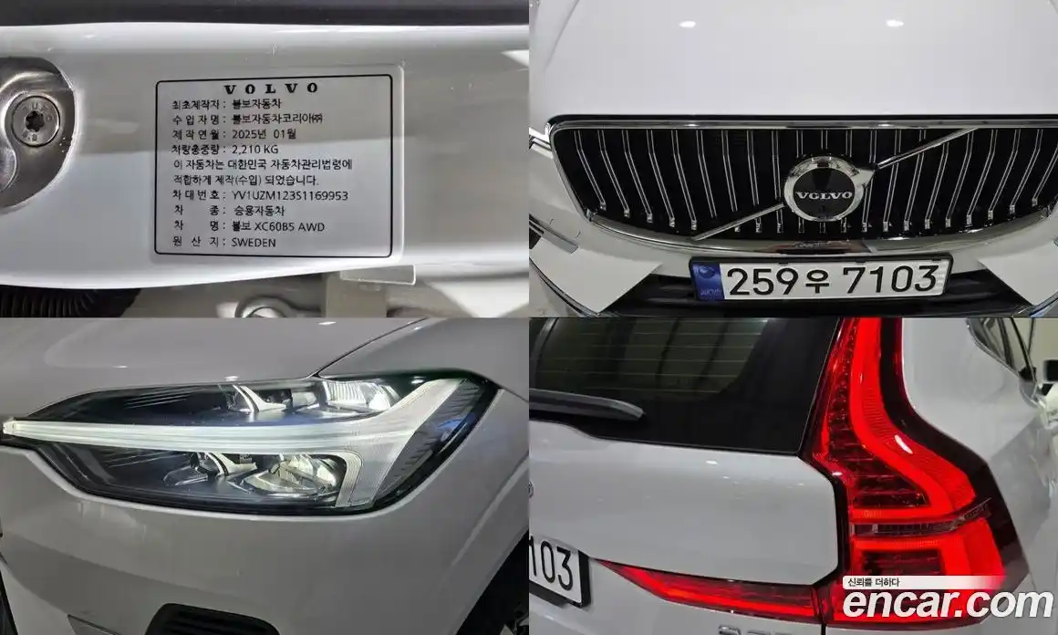 Volvo XC60 2025 2.0 гидро в Москве № 1546750, фото 20