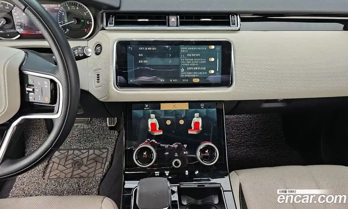 Land Rover Range-Rover Velar 2023 2.0 гидро в Москве № 1547508, фото 14
