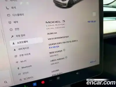 Tesla Model 3 2022 0.2 гидро в Москве № 1548591, миниатюра 2