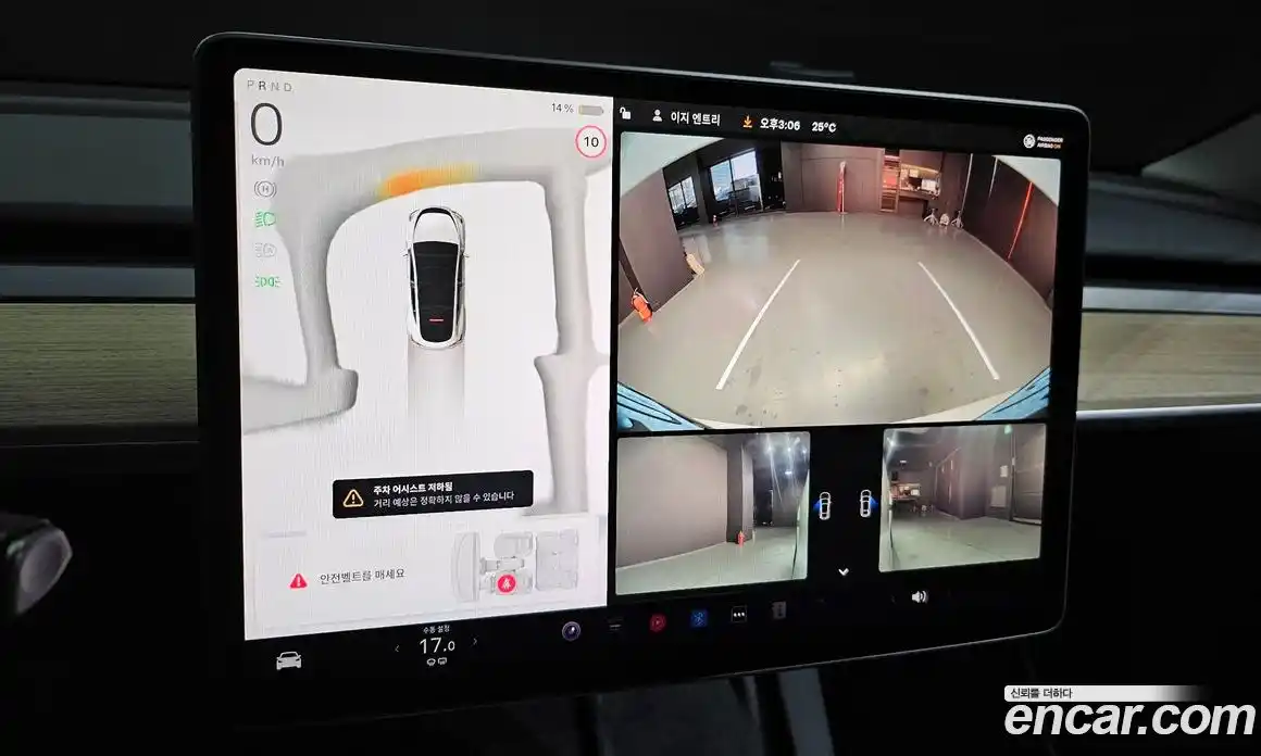 Tesla Model Y 2023 0.2 гидро в Москве № 1548627, фото 15